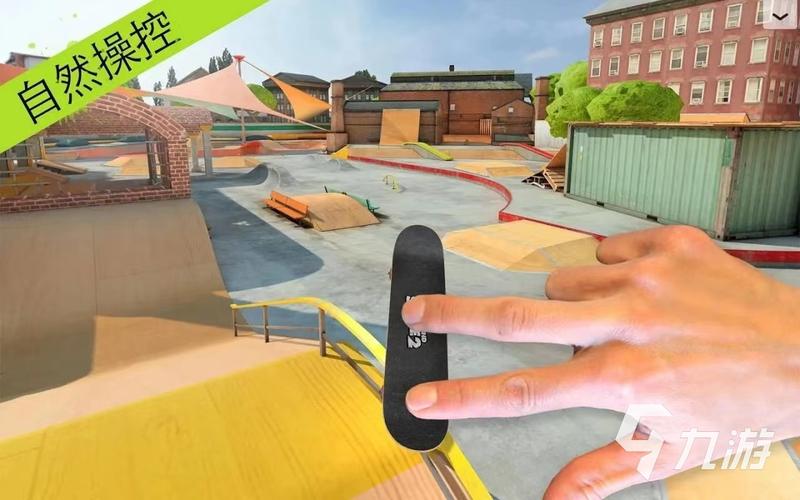 双人滑板挑战游戏下载_双人滑板挑战手游攻略_安卓苹果最新版本