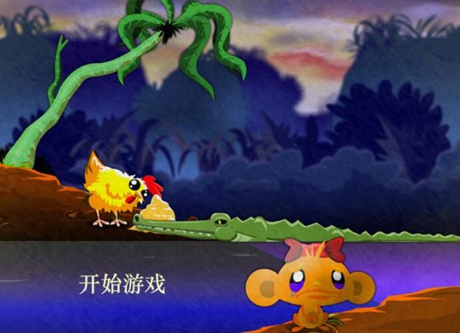 逗小猴开心57手游下载_逗小猴开心57官网下载_手机安卓苹果app