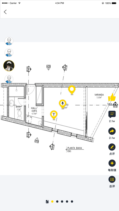 设计每刻手机版下载
