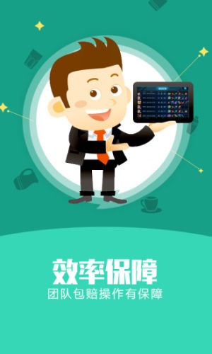 爱游戏电竞手机版下载