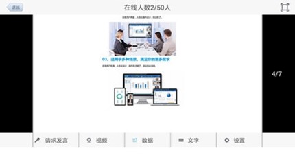 飞视美视讯手机版下载