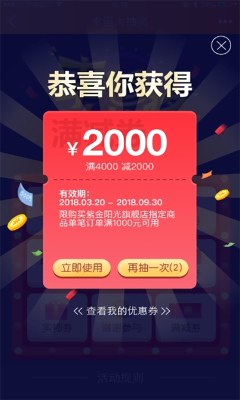 超级老板手机版下载