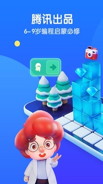 腾讯扣叮手机版下载