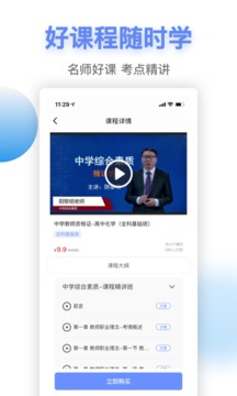 考小帮手机版下载