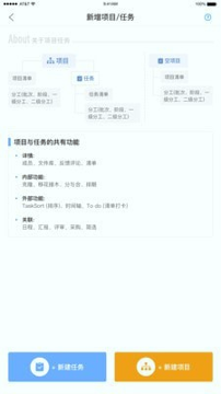 简务手机版下载