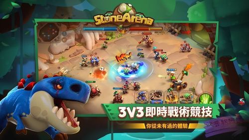 崭新时代游戏下载_崭新时代手游下载_崭新时代安卓苹果app