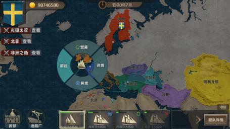 崛起的帝国手游下载_崛起的帝国官网下载_手机安卓苹果app