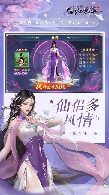 峡谷防御手游下载_峡谷防御官网下载_手机安卓苹果app