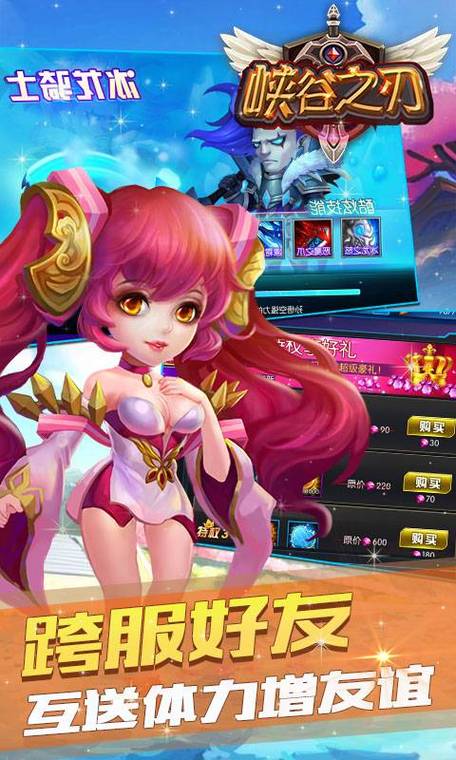 峡谷TD防御手游下载_峡谷TD防御官网下载_手机安卓苹果app