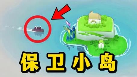 岛屿防御战中文版手游下载_岛屿防御战中文版官网下载_手机安卓苹果app
