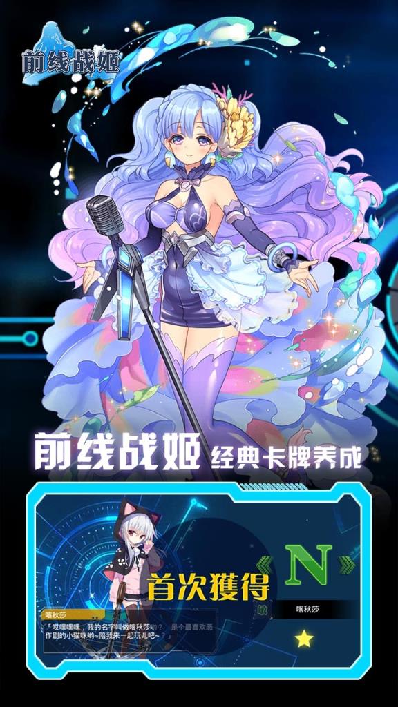 前线手机版下载_前线安卓版下载