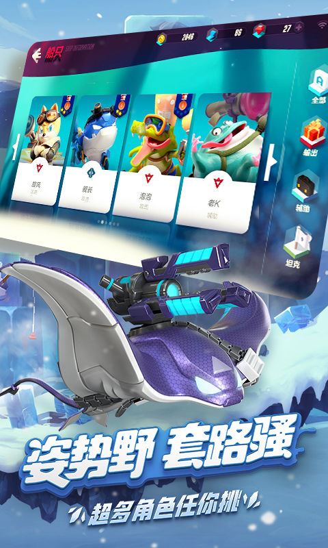 风暴对决正式版下载_风暴对决安卓版下载