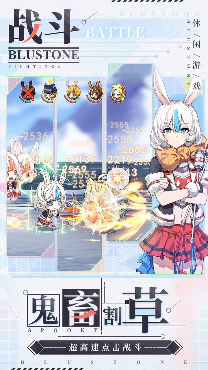 疾风小侠安卓版下载_疾风小侠正式版下载