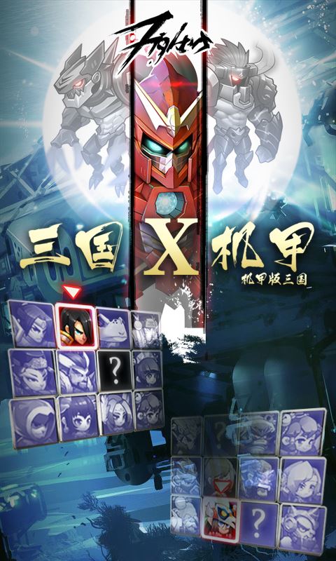 大爆炸正式版下载_大爆炸安卓版下载