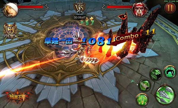 暗黑王座苹果ios版下载_暗黑王座手机版下载