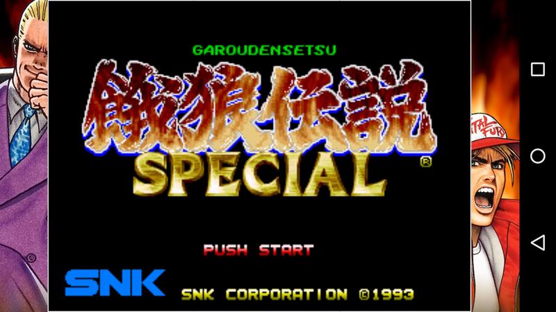 饿狼传说：特别版苹果ios版下载_饿狼传说：特别版官方安卓版下载