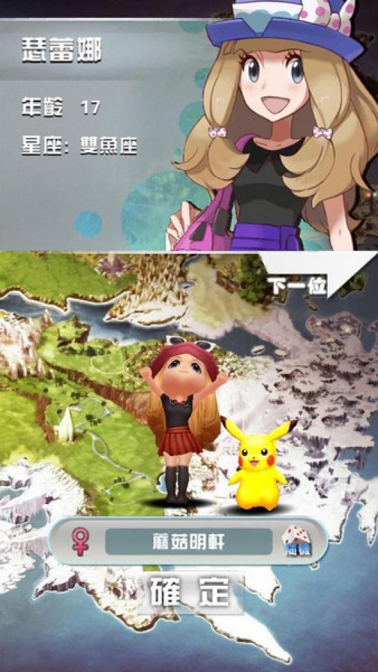 淘气精灵岛苹果ios版下载_淘气精灵岛最新安卓版下载