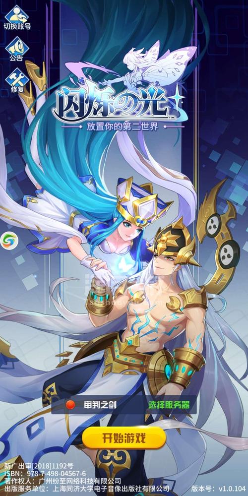 矿产争夺之战手游下载_矿产争夺之战官网下载_手机安卓苹果app