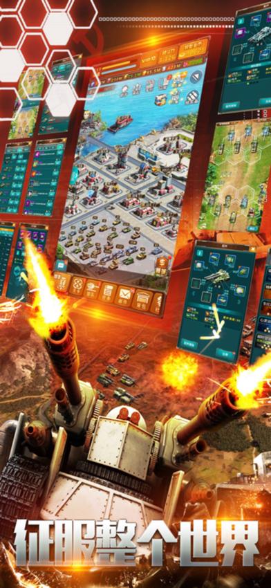 石油坦克手游下载_石油坦克官网下载_手机安卓苹果app