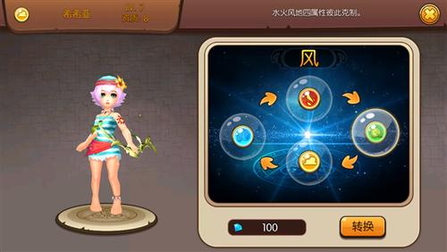 石器大战游戏下载_石器大战官网下载_手机安卓苹果app