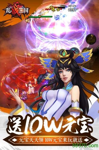 矢量乱战手游下载_矢量乱战官网下载_手机安卓苹果app