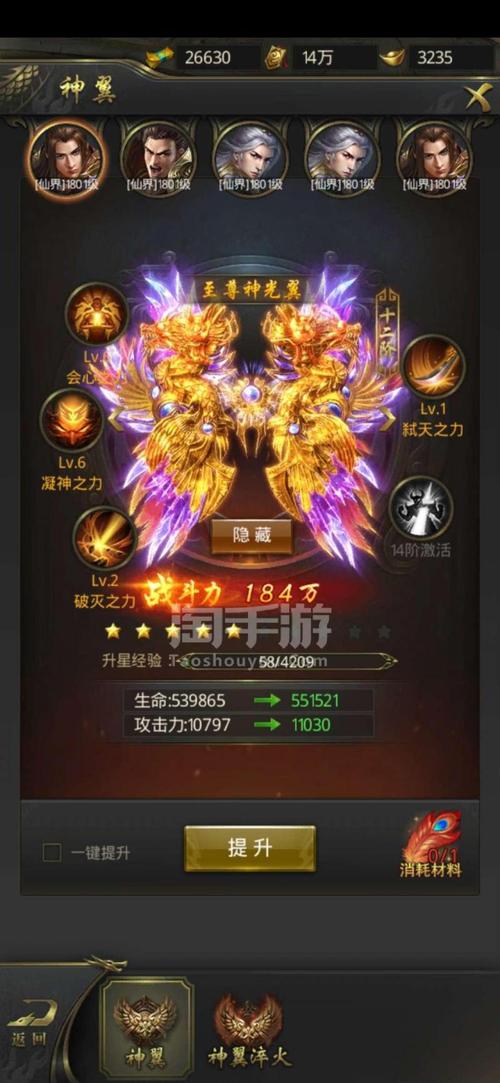 眼镜蛇空战无敌版手游下载_眼镜蛇空战无敌版官网下载_手机安卓苹果app