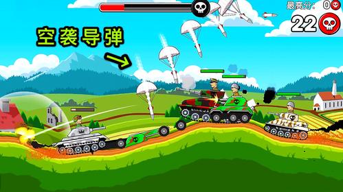 眼镜蛇部队大战坦克兵团游戏下载_眼镜蛇部队大战坦克兵团手游下载_眼镜蛇部队大战坦克兵团安卓苹果app