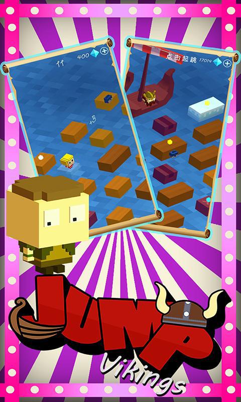 维京的复仇无敌手游下载_维京的复仇无敌官网下载_手机安卓苹果app