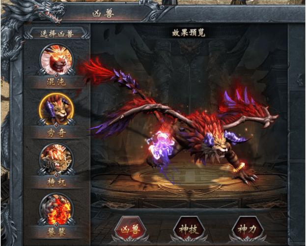 维京勇士传奇游戏下载_维京勇士传奇手游下载_安卓苹果app下载