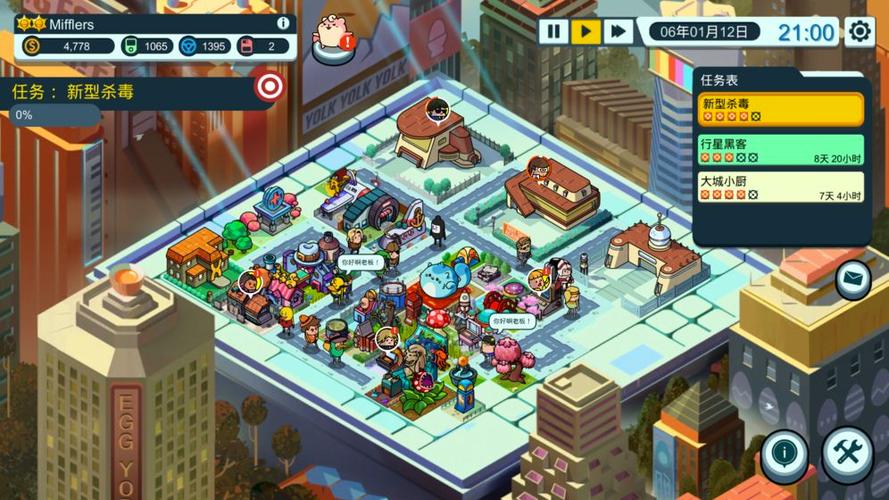 绝密任务手游下载_绝密任务官网下载_手机安卓苹果app