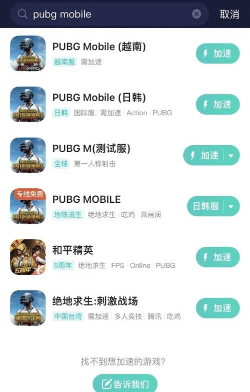 绝地逃生手游下载_绝地逃生官网下载_手机安卓苹果app