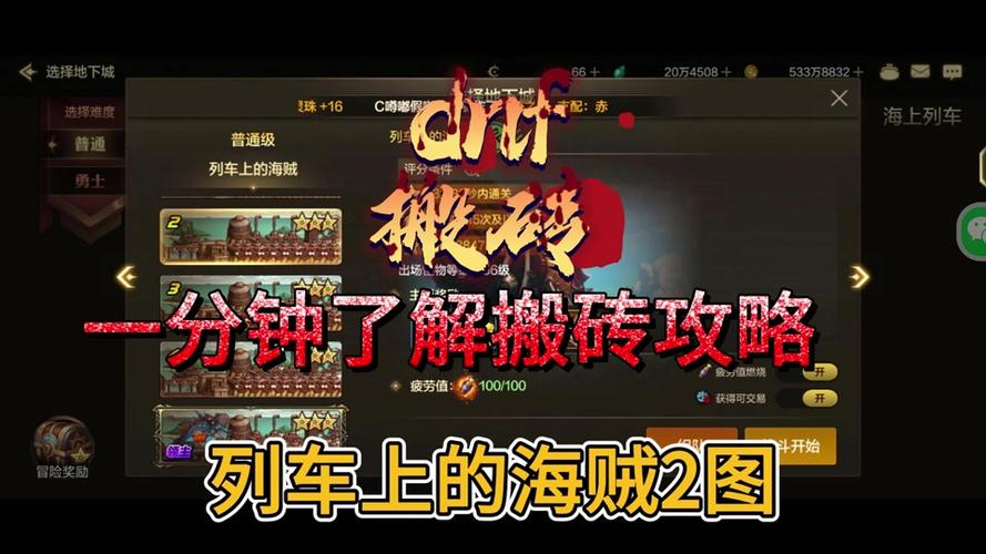 绝命地下城手游下载_绝命地下城官网下载_手机安卓苹果app