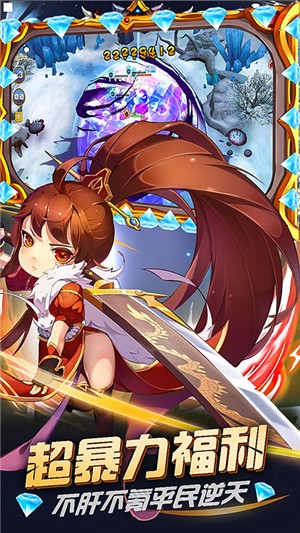 战火纪元永抽版手机版下载_战火纪元永抽版安卓版下载