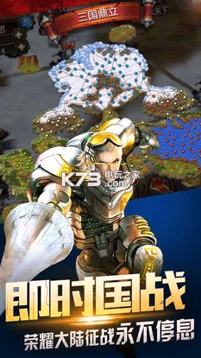 代号S2手机版下载_代号S2安卓版下载