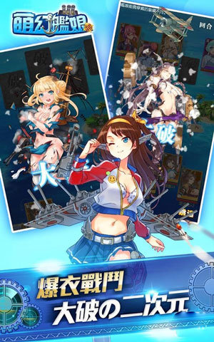 萌幻美少女手机版下载_萌幻美少女安卓版下载