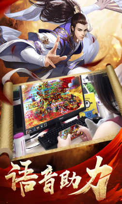 纵横战国手机版下载