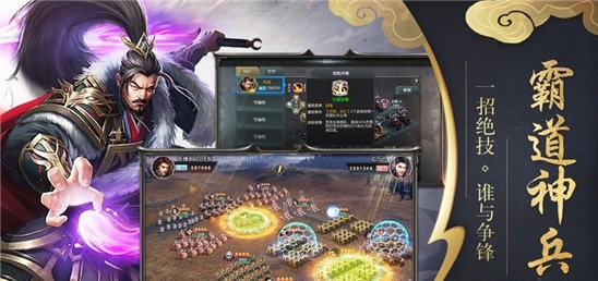 洛阳天子手机版下载_洛阳天子安卓版下载