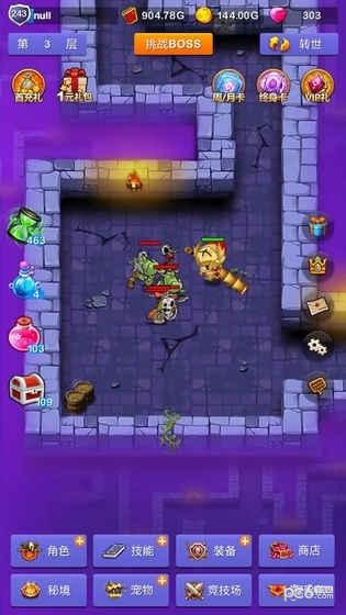 小小地下城无敌版手机版下载_小小地下城无敌版安卓版下载