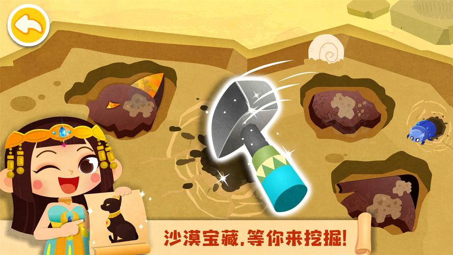 环游世界历险记无敌版手游下载_环游世界历险记无敌版官网下载_手机安卓苹果app