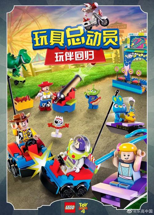 玩具总动员拯救外星人4手游下载_玩具总动员拯救外星人4官网下载_手机安卓苹果app