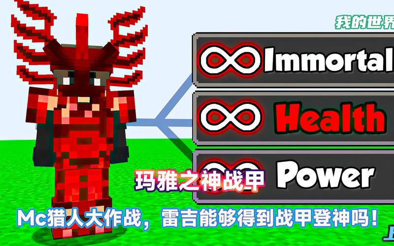 玛雅部落无敌版手游下载_玛雅部落无敌版官网下载_手机安卓苹果app