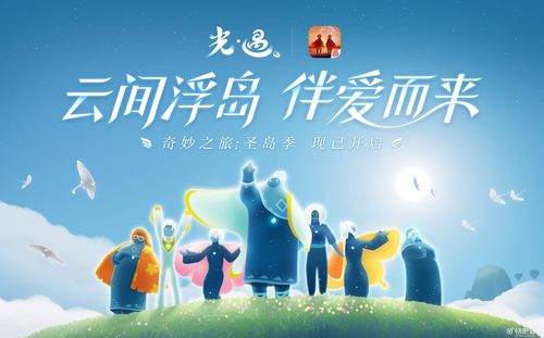 玛丽的奇妙之旅手游下载_玛丽的奇妙之旅官网下载_手机安卓苹果app