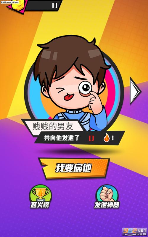 双人醉酒拳击游戏下载_双人醉酒拳击手游攻略_安卓苹果最新版本