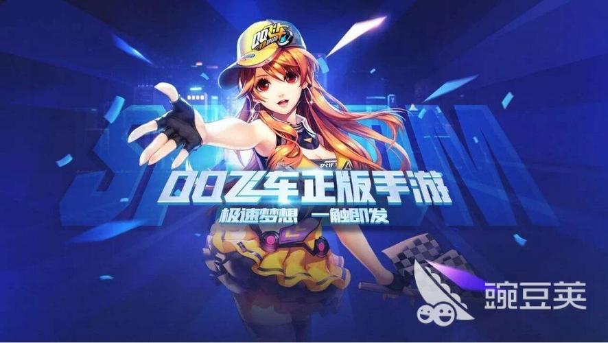 双人旋转赛车H5游戏下载页_双人旋转赛车H5官方下载_安卓苹果最新版本