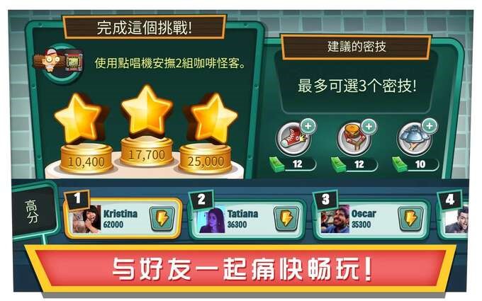 美女餐厅逆袭正式版下载_美女餐厅逆袭安卓版下载