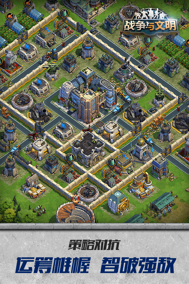 文明时代2虚无安卓版下载_文明时代2虚无官方版下载