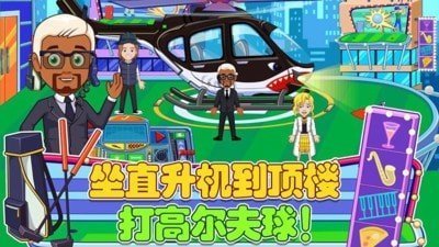 模拟城堡建豪宅官方版下载_模拟城堡建豪宅安卓版下载