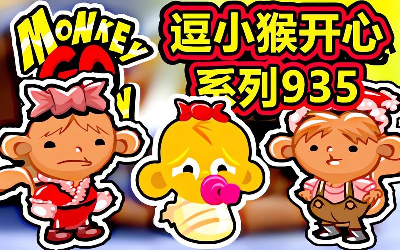 逗小猴开心519手游下载_逗小猴开心519官网下载_手机安卓苹果app