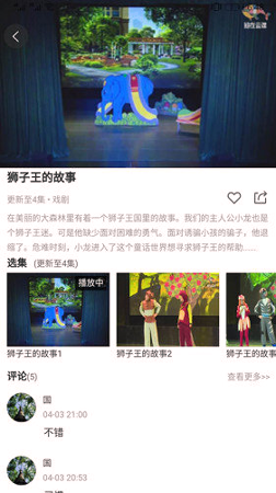 鲸在云课手机版下载