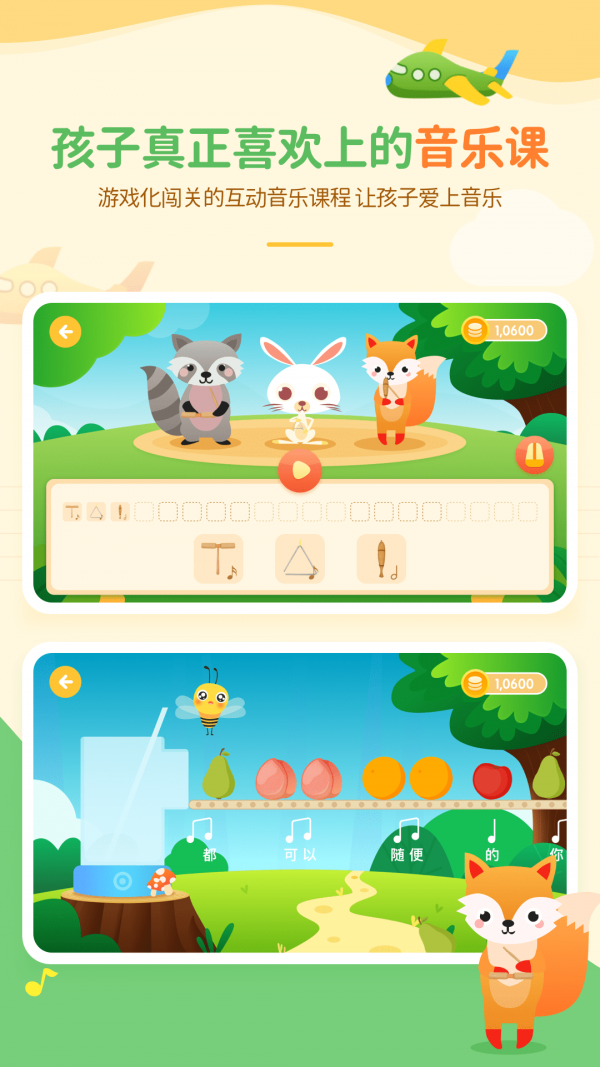 音乐壳手机版下载